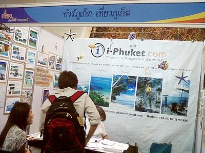 ทัวร์ภูเก็ต เที่ยวภูเก็ต งานเที่ยวเมืองไทย สบายกระเป๋า ครั้งที่ 2
